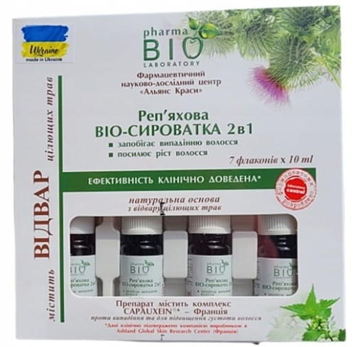 bio serm ampułki.jpg