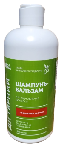 szampon_łopian2-removebg-preview.png