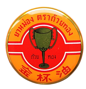 Maść tygrysia balsam tajska Golden Cup 8g